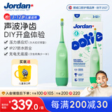 Jordan Ootie儿童声波电动牙刷绿色 3-12岁 生日儿童学生年货送礼物