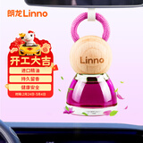 朗龙汽车香水挂件车载香薰香水挂饰车内香氛装饰用品汽车摆件女神礼物