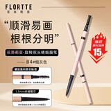 花洛莉亚（FLORTTE）旋转双头极细眉笔防水防汗持久野生眉送女友礼物B4#烟灰色