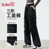 班尼路（Baleno）两穿软壳三防工装裤女2026春秋季新款户外徒步登山防风防水伞兵裤