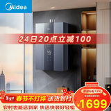 美的【双增压零冷水MK9S】16升天然气 三驱伺服恒温 一级节能 多重安防 大水量  燃气热水器天然气