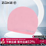 洲克（ZOKE）新款泳帽防水护发护耳男女通用游泳训练长发不勒头防滑素色浴帽 粉红