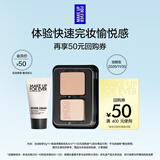 玫珂菲会员小样派样（卸妆乳5ml+丝绒粉饼2g）效期至26/11/30