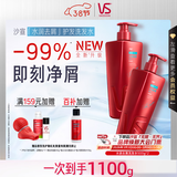 沙宣大红瓶水润洗发水去屑500g*2套装单依纯同款去油柔顺洗头膏洗发露