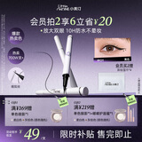 小奥汀（littleondine）眼线液笔01黑色0.5ml眼线胶笔防水防汗不易晕染38女神节礼物