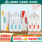 杏花村 汾酒 清香型白酒 纯粮酿造 聚会送礼自饮 53度 475mL 6瓶+42度475ml6瓶