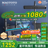 MAGTOTO官方恒温淋浴花洒套装全铜主体枪灰家用数显空气注入花洒全套喷头 6026-枪灰【数显恒温】花洒套装