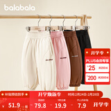 巴拉巴拉童装儿童长裤男童女童宝宝束脚裤子秋冬宽松百搭休闲裤 浅卡其50311 130 cm