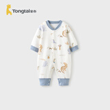 童泰婴儿连体衣春秋季纯棉新生儿衣服宝宝休闲外出哈衣爬服蓝色80cm