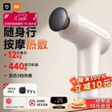 米家小米筋膜枪H3 迷你版 珠光沙 热敷健身按摩仪按摩器肩颈全身肌肉按摩送父母三八节女神礼物