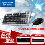 罗技（G）G102游戏鼠标有线鼠标电竞键盘鼠标套装RGB灯效小手轻量化鼠标宏编程吃鸡LOL送男友女友礼物WF13B G102+K75M客制化键鼠套装 黑色
