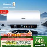 海信（Hisense）3200W一级能效速热免换镁棒8倍增容60升家用电热水器C301i京东自营上门安装以旧换新国家补贴15%