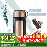 乐扣乐扣（LOCK&LOCK）佳益特便携保温壶车载户外男女便携保温水壶1.2L香槟色