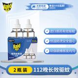 雷达（Raid）(Raid) 电蚊香液 替换装112晚2瓶装 无加热器  无香型 驱蚊液