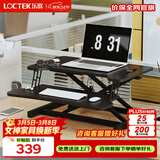 乐歌升降实验桌电脑桌站立办公升降台坐站交替家用可折叠桌MX1雅黑