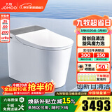 九牧（JOMOO）全家桶MAX智能马桶家用零压免触UVC杀菌旋风魔力泡新品ZS780J 自清洁【免触感应】旋风魔力泡 305坑距(290-390以内)