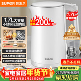 苏泊尔（SUPOR）电水壶 双层防烫烧水壶热水壶1.7L 全钢无缝内胆304不锈钢电热水壶大容量 SW-17J418