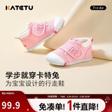 卡特兔学步鞋婴儿童鞋春季男女宝宝步前机能鞋幼儿室内稳步儿童鞋子XZ62