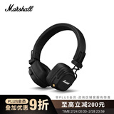 Marshall（马歇尔）MAJOR V耳机头戴式无线蓝牙重低音长续航可折叠户外节日礼物5代耳麦 黑色