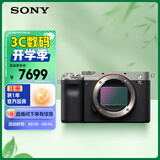 索尼（SONY）Alpha 7C 全画幅微单相机 轻便小巧简易操控实时眼部对焦 银色 （A7c/a7c/a7c）