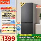 奥马（Homa）249升两门冰箱一级能效双变频风冷无霜小户型家用租房办公电冰箱双开门249WH/B国家补贴
