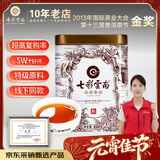 七彩雲南茶叶 普洱茶熟茶 勐海 名门普洱 特级散茶200g/罐 可泡陈皮