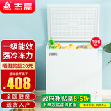 志高（CHIGO）小冰柜家用冷冻小型一级节能省电迷你卧式冷藏保鲜储母乳冷柜 【一级能效 全国联保】 106L 单温单门