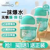 英氏（YEEHOO）太空艾叶舒缓凝露夏季面霜宝宝滋润保湿霜润肤乳新生婴儿坚果霜 【到手2瓶】艾叶爆珠凝露115g