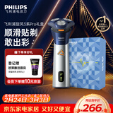 飞利浦电动剃须刀旋风3系PRO刮胡刀礼盒 风驰切剃6D浮动刀头 生日礼物送男生男友老公父亲