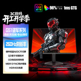 AOC 23.8英寸 260Hz QD量子膜FastIPS 快速液晶1ms 硬件低蓝光 三角洲游戏电竞显示器 破军系列24G51Z