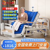 塞伦盖蒂护理床老人家用多功能医疗医用病床医院瘫痪病人专用可自大小便A1 全曲全翻身防侧滑防下滑+气垫