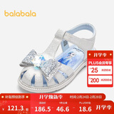 巴拉巴拉童鞋儿童公主鞋艾莎凉鞋女童2025夏甜美208225140037