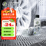绿田（LUTIAN）洗车液正洗强力去污上光清洁剂洗车水蜡泡沫清洗剂PA雪崩227ml
