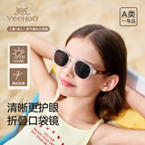 英氏（YEEHOO）【亲子款】儿童偏光太阳镜4-12岁防紫外线眼镜户外折叠口袋墨镜