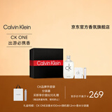 Calvin Klein ck中性淡香水礼盒(100ml+1.2ml+分装器)生日节日礼物送女友