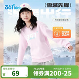 361°儿童卫衣25秋冬男女童3-14岁加绒保暖套头卫衣 粉170
