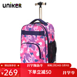 uniker拉杆书包女初高中小学生男大容量双肩背包可登机旅游行李箱包送礼 14232A紫气东来