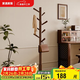 家逸衣帽架 衣架落地实木挂衣架卧室衣服架简约办公室衣架子