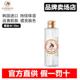 格丽松韩国进口马油面霜膏九朵云水乳精华套装美肌嫩肤深层滋润保湿霜女 【单品】爽肤水130ml