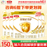伊利奶粉 金领冠育护幼儿配方奶粉 3段1200克三联装 3段1200g*6盒