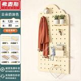 优依福洞洞板置物架实木可定制免打孔层架墙面装饰收纳架玄关多功能隔板 120*80云朵形奶油色【含配件】