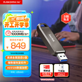 闪迪（SanDisk）512GB USB3.2 Gen2 固态U盘 CZ820 读速高达1000MB/s 写速900MB/s 支持密码保护 大容量优盘