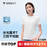 拇指白小T二代水光短袖T恤男女26春夏新品三防纯棉白小丅 白色女款 L