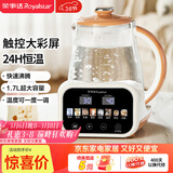 荣事达（Royalstar）恒温壶  养生壶24H恒温水壶婴儿温奶调奶器冲泡奶粉烧水壶热水壶开水壶1.7L大容量  RS-MK17Q