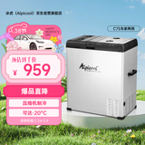冰虎（Alpicool）车载冰箱车家两用压缩机冷冻冷藏宿舍办公室迷你C75大容量冰箱