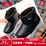 回力童鞋女童棉靴冬季新款男童雪地靴加绒保暖短靴韩版潮儿童棉鞋 黑色（厚底） 36 内长下拉详情查看