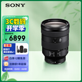 索尼（SONY）FE 24-105mm F4 全画幅标准变焦微单相机G镜头 E卡口(SEL24105G)