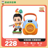 凯叔讲故事成语故事+K1 故事机早教机儿童启蒙益智玩具男孩女孩生日礼物