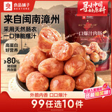 良品铺子一口爆汁肉肠原味90g火腿肠热狗肠猪肉烤肠香肠即食代餐泡面搭档