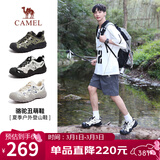 骆驼（CAMEL）溯溪鞋男撞色拼接绑带户外鞋 L24S076620M 米白/黑/银(男款) 44